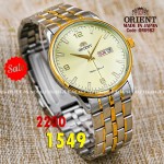 Orient quartz 1y warranty code OR0982