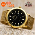 Orient quartz 1y warranty code or0336