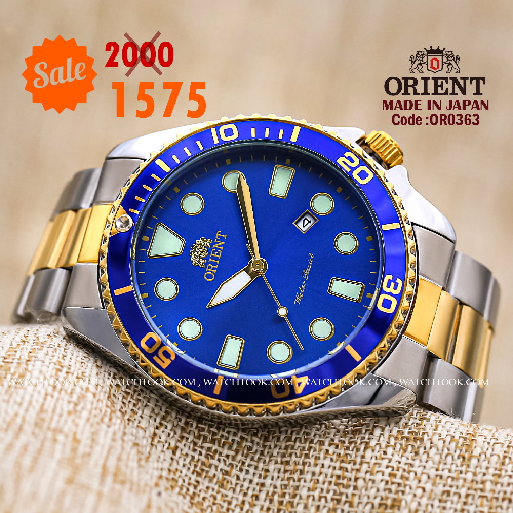 Orient Quartz 1y Warranty Code Or0363