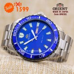 Orient quartz 1y warranty code or0381