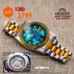 Orient quartz 1y warranty code OR0515