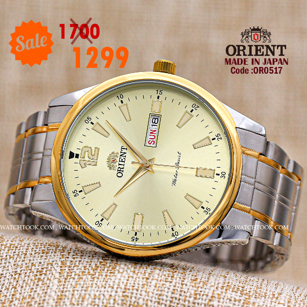 Orient quartz 1y warranty code or0517
