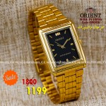 Orient quartz 1y warranty code OR0816