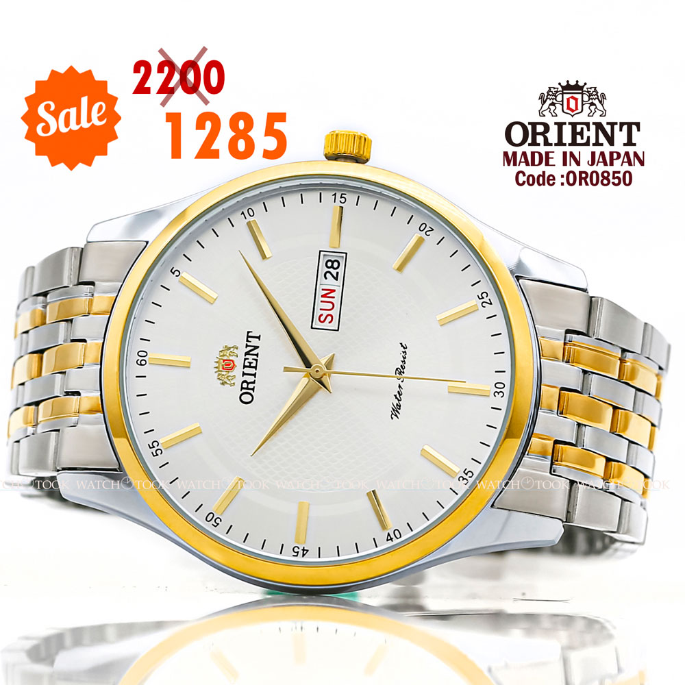 Orient quartz 1y warranty code OR0850