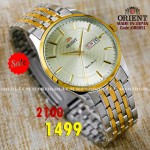 Orient quartz 1y warranty code OR0851