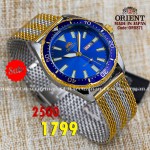 Orient quartz 1y warranty code OR0871