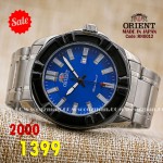 Orient quartz 1y warranty code RN0012