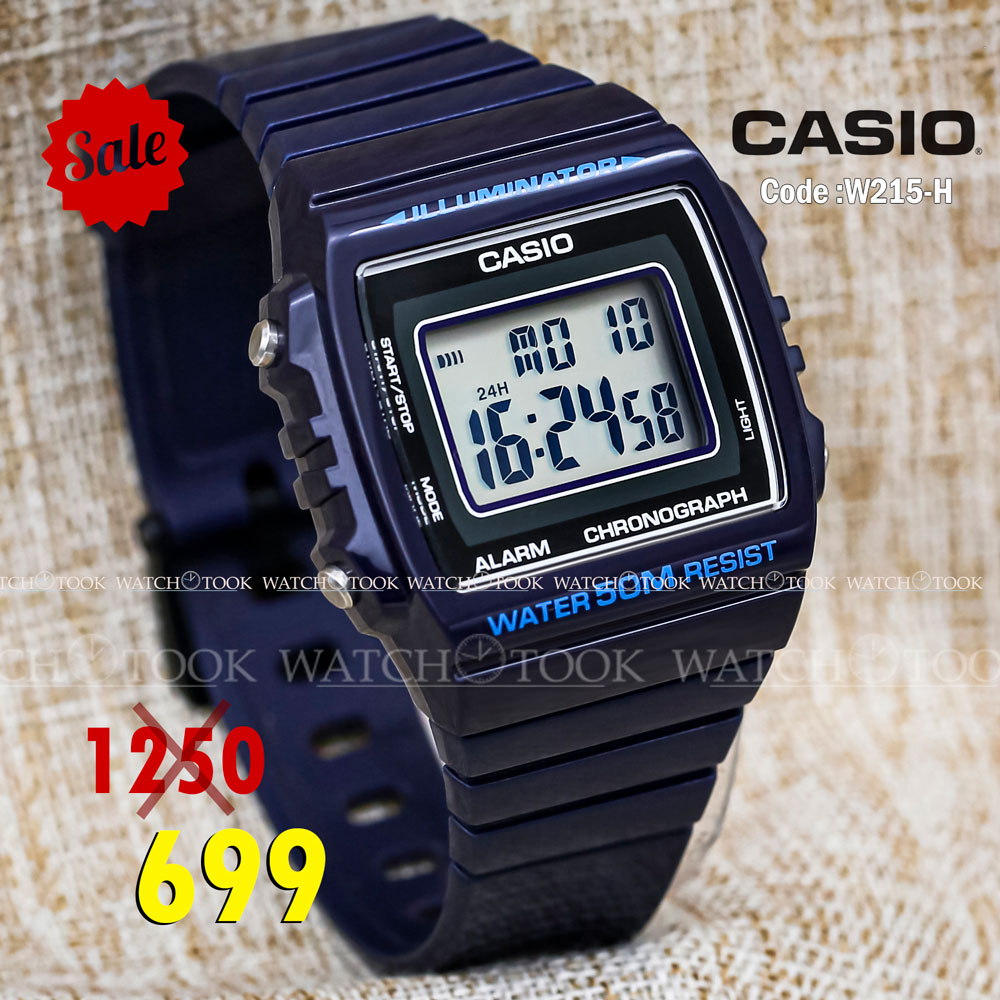 Casio W-215H-2AV