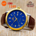 Orient quartz 1y warranty code OR0941